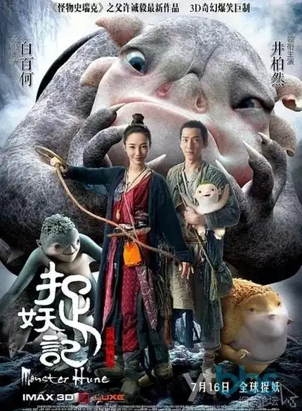 墨色江湖古风漫画短剧在线观看