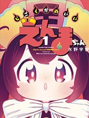 暗夜传说