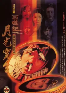 动漫嘉年华