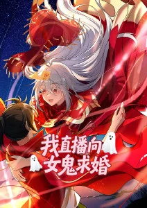 半城烟雨民国悬疑漫画短剧